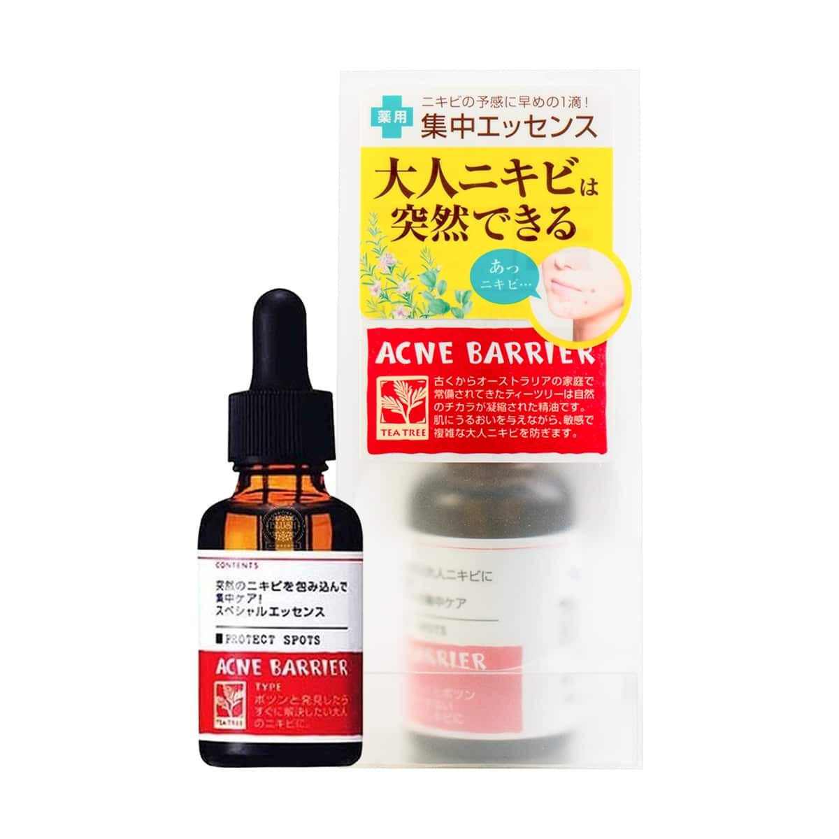 serum trị mụn của nhật